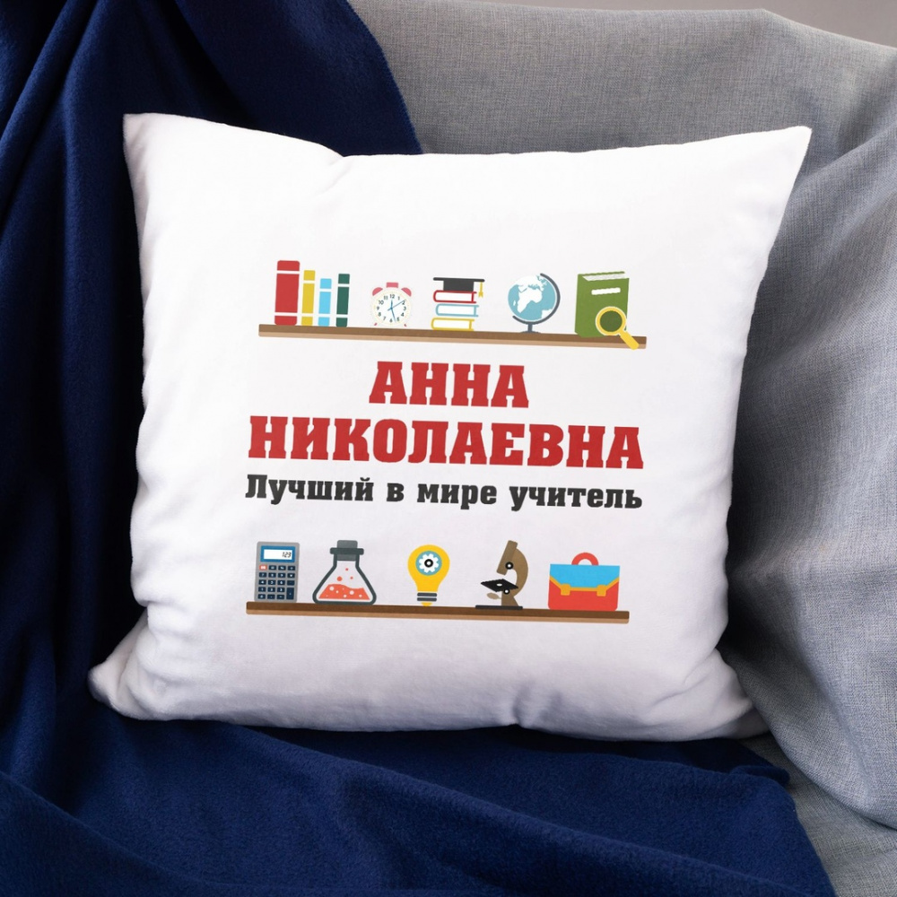 Подушка с Вашим дизайном 40х40 см