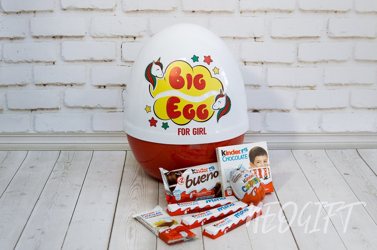 "Big Egg" для девочек 