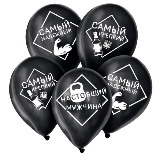 Набор шаров 12" «Хвалебные»