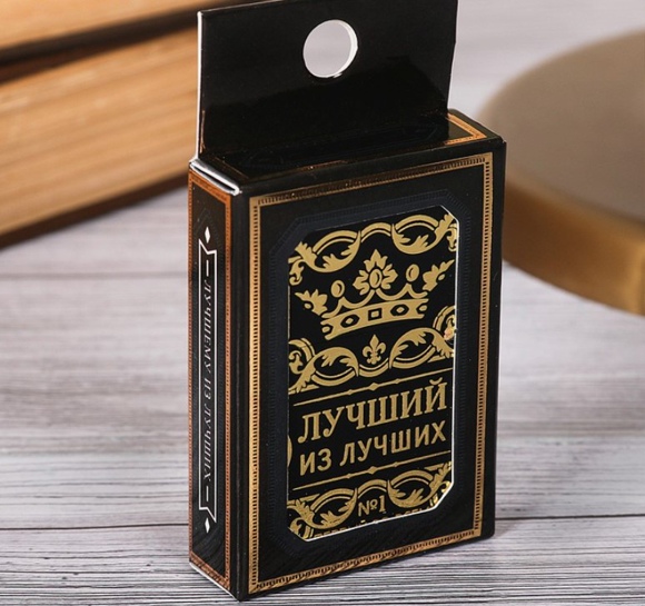 Зажигалка бензиновая "Лучший из лучших".