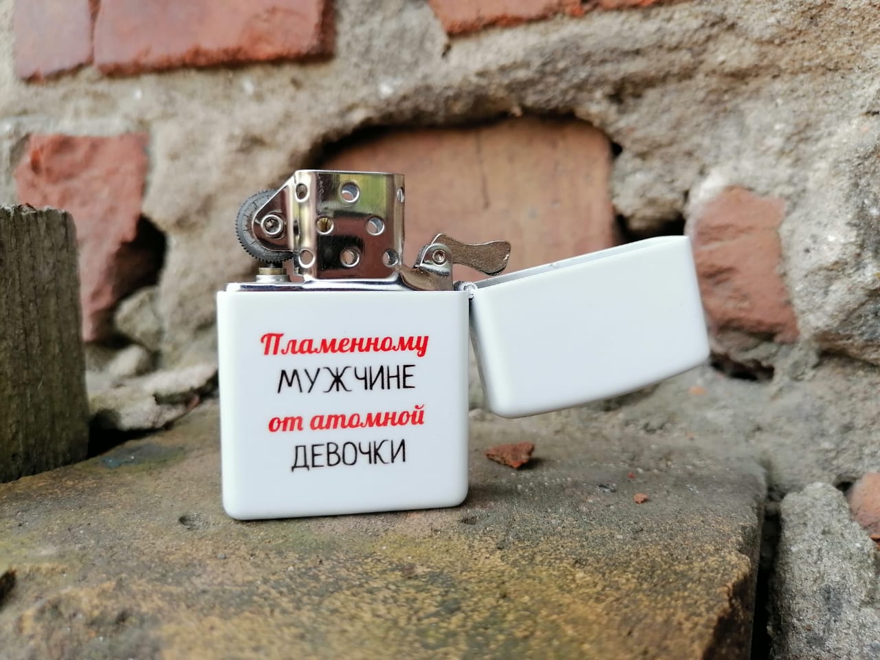 Зажигалка с Вашим дизайном
