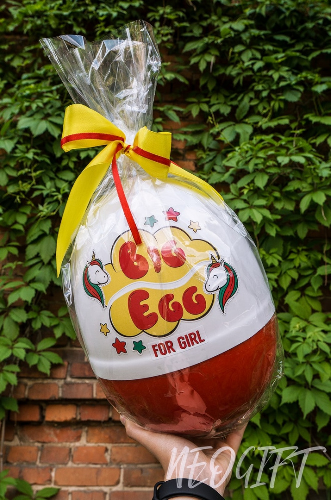 "Big Egg" для девочек 
