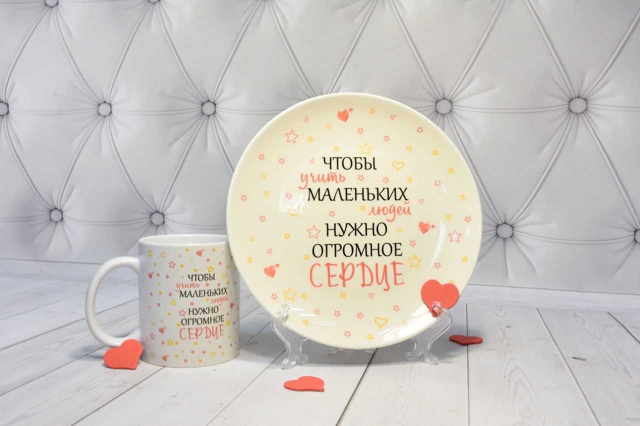 Подарочный набор "Учителю"