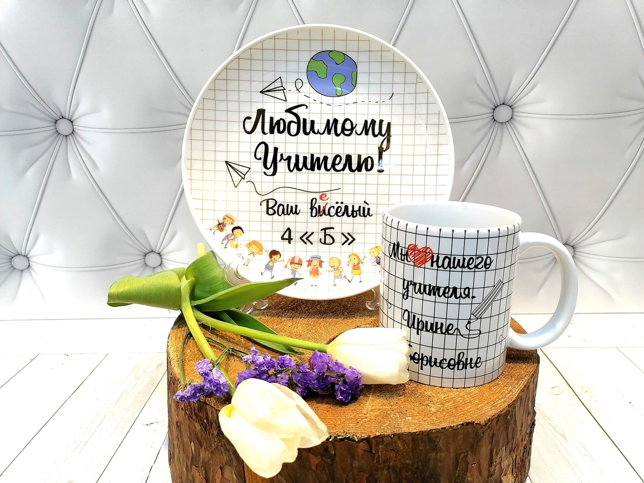 Подарочный набор "Учителю"