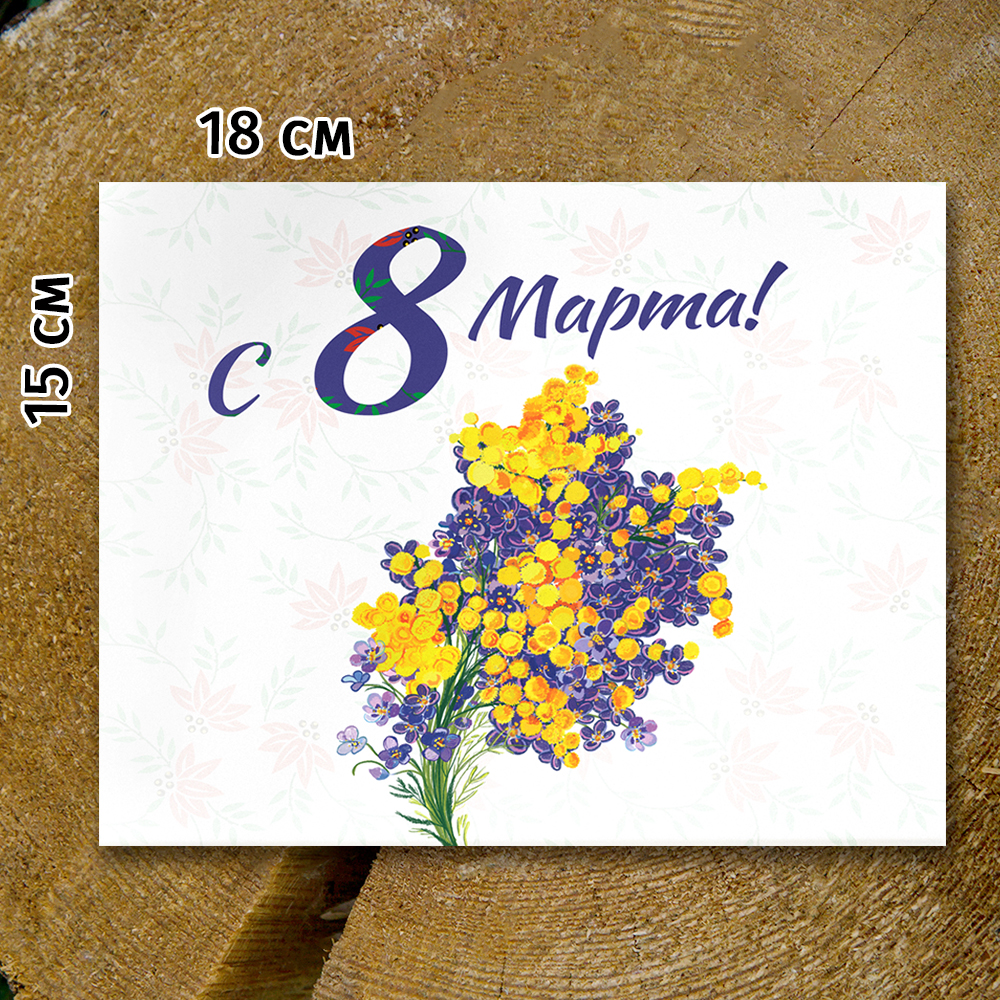 Шоко-бокс "8 Марта" мимоза